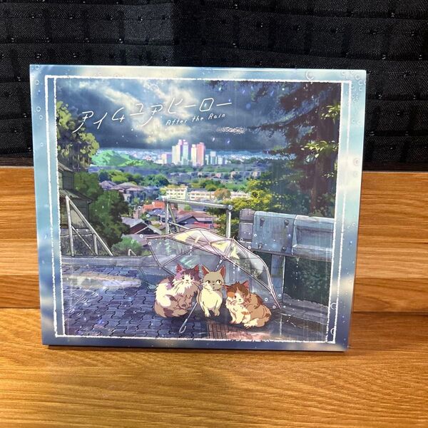 アイムユアヒーロー 初回限定盤A DVD付 CD After the Rain