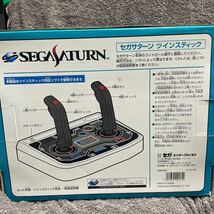 ツインスティック SS 新品未使用_画像2