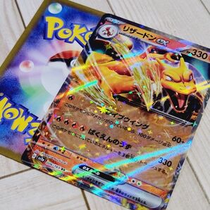 ポケモンカード/ポケカ リザードンex RR +1枚