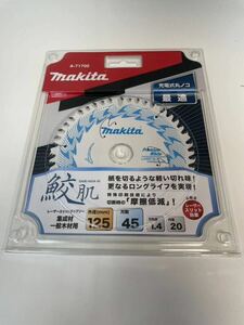 makita マキタ レーザースリットチップソー 鮫肌 A-71700 外径125mm 刃数45 未使用品　プレミアムホワイト