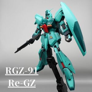 Art hand Auction HGUC ReGZ Produit fini entièrement peint, personnage, Gundam, Costume mobile Z Gundam
