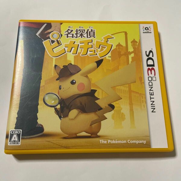 【3DS】 名探偵ピカチュウ