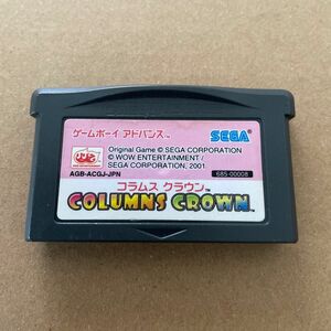 GBA ゲームボーイアドバンス　コラムスクラウン