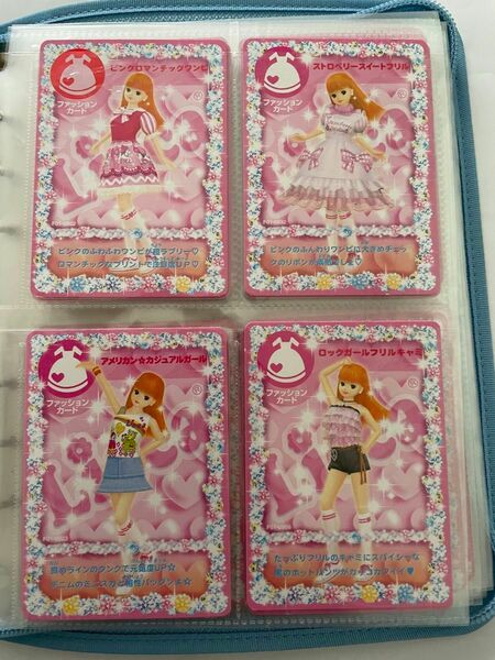 キラキラアイドルリカちゃん　カード　28枚　セット　ラブ＆ベリーカードファイル付き