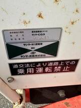 飯田市　運搬車　YANMAR ヤンマー CG3 油圧リフトダンプクローラー運搬車 _画像6