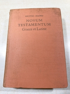 ギリシャ語 ラテン語聖書 NESTLE-ALAND Novum Testamentum Graece Et Latine 洋書　送料520円　【a-5548】