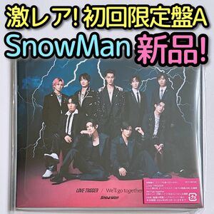 SnowMan LOVE TRIGGER 初回限定盤A 新品未開封！ CD