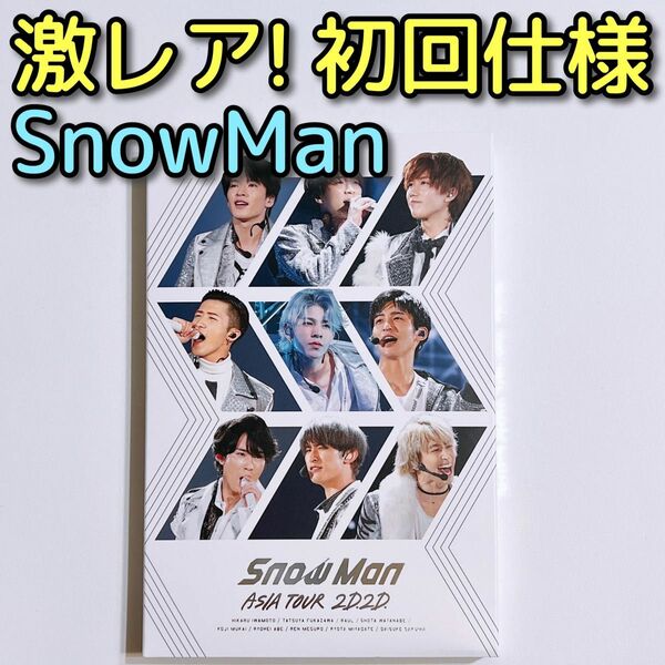 SnowMan ASIA TOUR 2D.2D. DVD 通常盤 初回仕様！