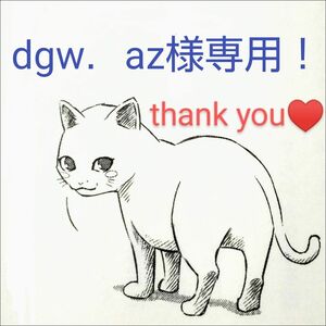 dgw．az様専用！　モイスチャーローション2本、モイスチャーバランシングミルク