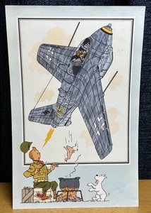  rare * Tintin stamp collection *N53. Messerschmitt ME-163 B 1943 Germany * France 1954 year 