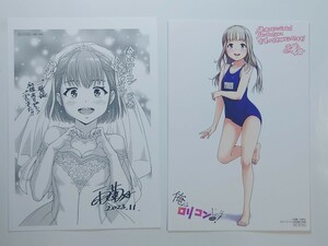 【非売品】「俺はロリコンじゃない！」イラストカード ポストカード メッセージペーパー 雨蘭 白泉社 アニメイト イラストペーパー