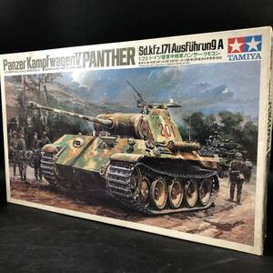  not yet constructed TAMIYA Tamiya (Sd.Kfz.171)Ausfiihrun9A 1/25 Germany land army middle tank Panther remote control plastic model 24e.E