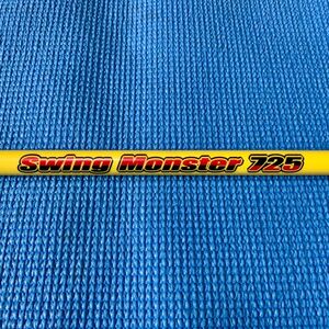 スイングモンスター725 swing monster 725