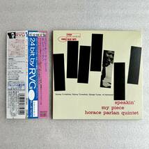 【国内版 紙ジャケCD】Horace Parlan / ホレス・パーラン　スピーキン・マイ・ピース Blue Note RVGシリーズ ＜送料無料＞ _画像1