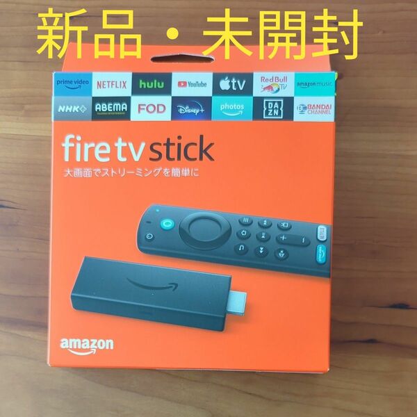 新品・未開封 Fire TV Stick 第3世代 Alexa 対応音声認識リモコン付属