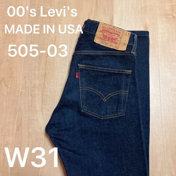 00's Levi's リーバイス 505-03 USA製 濃紺 デニム ヴィンテージ 米国製 W31