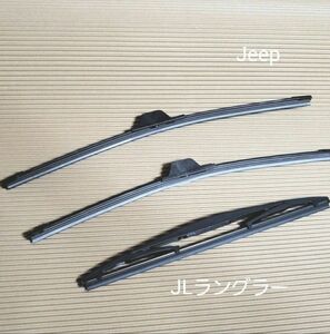 Jeep純正JLラングラーワイパーブレードセット