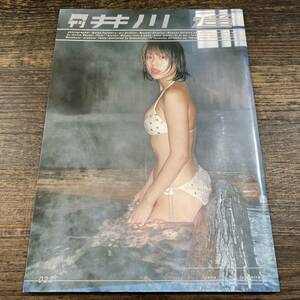 K-3665# ежемесячный Igawa Haruka # Igawa Haruka фотоальбом # Shinchosha #2001 год 2 месяц 13 день выпуск 