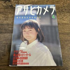 K-3800■アサヒカメラ 1986年4月号■創刊60周年記念増大号■朝日新聞社■撮影技法 カメラ情報誌