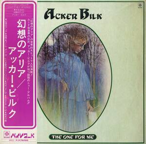 A00519483/LP/アッカー・ビルク「幻想のアリア」