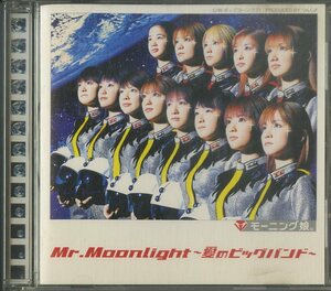 D00142692/CD/モーニング娘。「Mr.Moonlight ~愛のビッグバンド~」