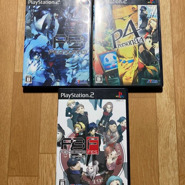 PS2 ペルソナ 3本セット