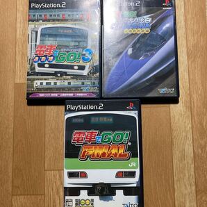 PS2 電車でGO! 3本セット