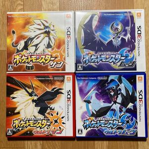 3DS ポケットモンスター サンムーン 4本セット SM USUM