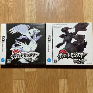 DS ポケットモンスター ブラックホワイト 2本セット BW 外箱付き