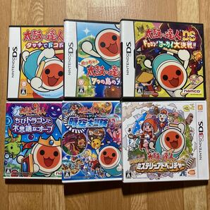 DS 3DS 太鼓の達人 6本セット