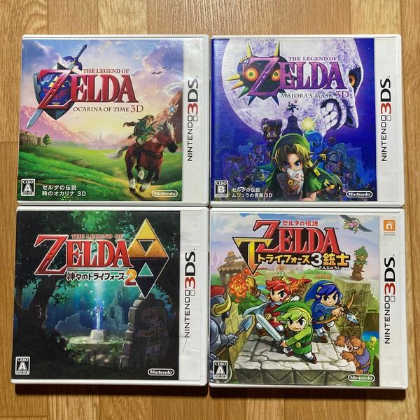 3DS ゼルダの伝説 4本セット