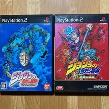 PS2 ジョジョの奇妙な冒険 2本セット_画像1