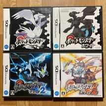 DS ポケットモンスター ブラックホワイト 4本セット BW BW2_画像1