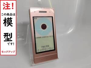 【モック・送料無料】 NTTドコモ N-04A ピンク NEC FOMA ○ 平日13時までの入金で当日出荷 ○ 模型 ○ モックセンター