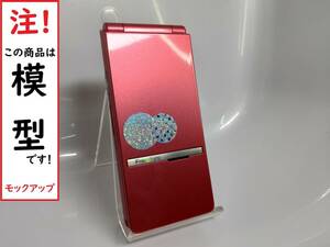 [mok* бесплатная доставка ] NTT DoCoMo N706i розовый NEC FOMA 0 рабочий день 13 часов до. уплата . этот день отгрузка 0 модель 0mok центральный 