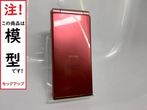 【モック・送料無料】 NTTドコモ SO706i ピンク ソニー FOMA ○ 平日13時までの入金で当日出荷 ○ 模型 ○ モックセンター