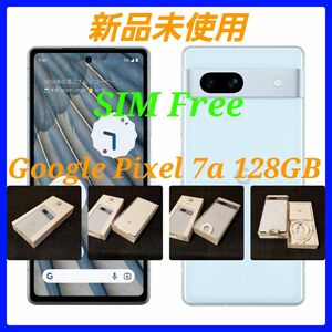 【新品未使用/SIMフリー】Google Pixel 7a 128GB/Sea/一括購入/判定○/nanoSIM/eSIM