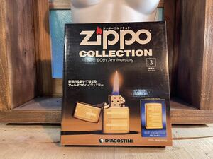 zippo ジッポー　ジッポ　デアゴスティーニ DeAGOSTINI