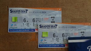 6 месяц 6 день ( дерево ) средний день VS Fukuoka SoftBank Hawks переменный ток битва season сиденье изумруд сиденье 3. сторона 