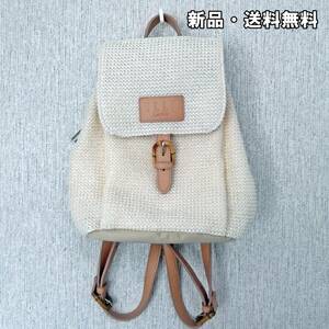 [ new goods * free shipping ] ELLE Lumiere L lumiere knitting rucksack back 