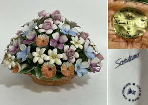  Vintage Capodimonte Savastano цветок. корзина украшение Италия керамика цветок kapoti monte корзина 