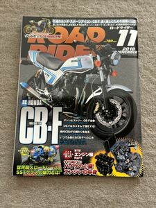 ホンダCB750F特集号ロードライダー　バイクブロス Heritage Legends カスタム 