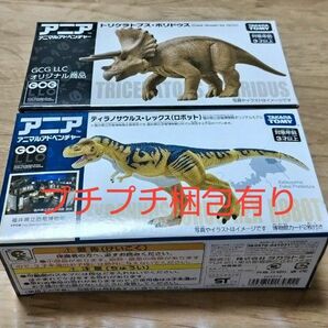 【新品・未開封】アニア　福井県立恐竜博物館オリジナルモデル