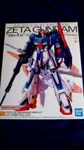 1円スタート【MG ゼータガンダム Ver. Ka ／未組立／送料無料 】　　機動戦士Zガンダム BANDAI バンダイ ガンプラ カトキハジメ プラモデル_画像1