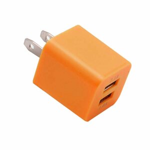 【オレンジ】usb 充電器 コンセント 2ポート ACアダプター 2台同時充電 スマホ 充電アダプター iPhone android iPad USB充電器 A12