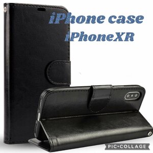 送料無料 スマホケース 手帳型 iPhone XR レザー 手帳 本革調 高品質 カード収納 ブラック