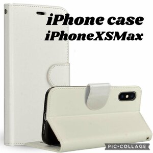 送料無料 スマホケース 手帳型 iPhone XS Max レザー 手帳 本革調 高品質 カード収納 ホワイト