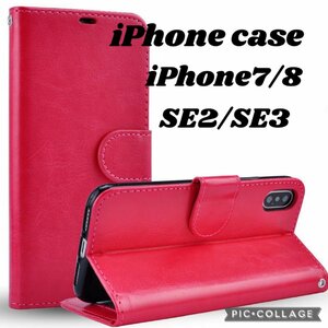 送料無料 スマホケース 手帳型 iPhone 7 8 SE2 SE3 レザー 手帳 本革調 高品質 カード収納 ローズピンク