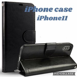 送料無料 スマホケース 手帳型 iPhone 11 レザー 手帳 本革調 高品質 カード収納 ブラック