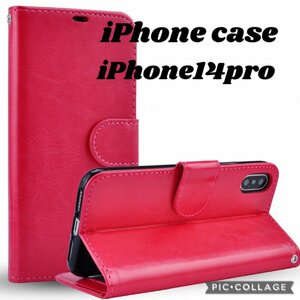 送料無料 スマホケース 手帳型 iPhone 14 Pro レザー 手帳 本革調 高品質 カード収納 ローズピンク